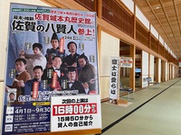 ★祝★満足率100％達成★『夜ば、あけとけ』★2021年6月6日佐賀城本丸歴史館