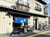 「佐賀の食堂『春駒』が閉店」 が1位に 2023年11月記事PVランキング