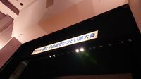 第48回佐賀県親と子の読書のつどい県大会を開催しました！