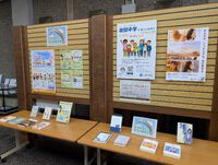 「佐賀県立彩志学舎中学校（夜間中学）学校案内」
