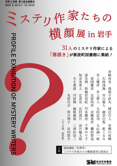 13　紫波町図書館