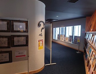 20　津別町図書館