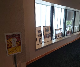 20　津別町図書館