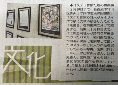10　志段味図書館