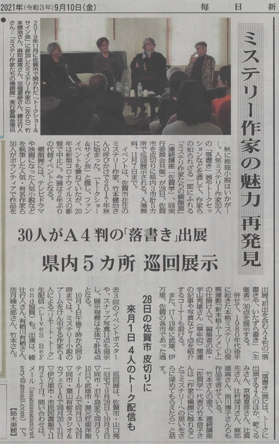 1　山口亮一旧宅