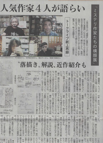 1　山口亮一旧宅