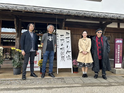 14　旧牛島家
