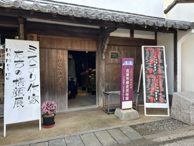 14　旧牛島家