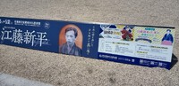 「滑込の剣」（14）そして、“イメージ”は組み変わる 2024/09/04 22:08:52