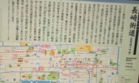 「滑込の剣」（16）“銀天”を衝け 2024/09/15 14:22:10