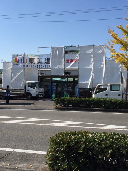 出会いに感謝！