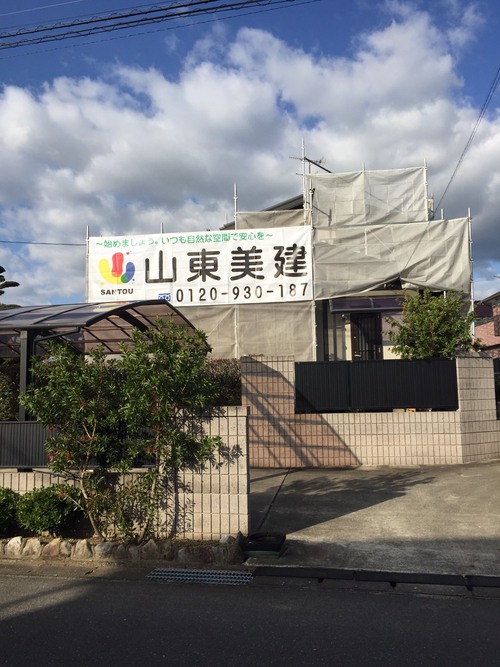 出会いに感謝！