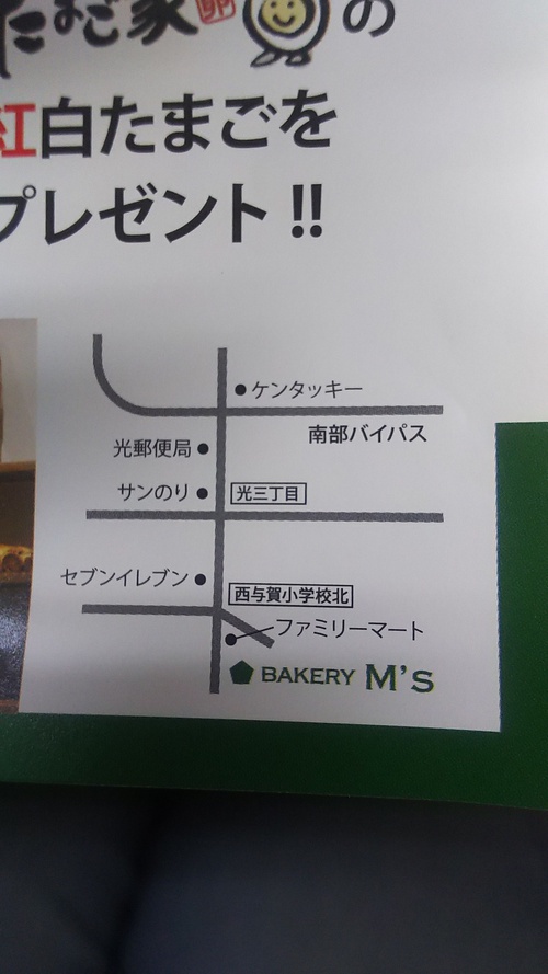 一度ご賞味くださいませ！
