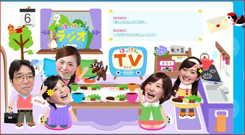 NHK福岡「はっけんTV」で風鈴まつり！