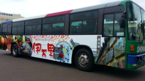 ＊＊伊万里ラッピングバス＊＊