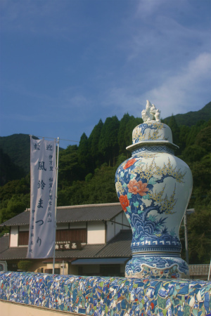 青空の立秋。