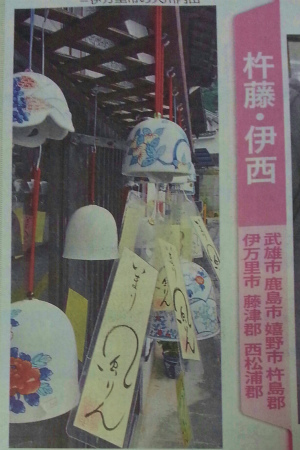 今日の佐賀新聞！