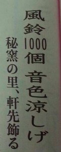 今日の佐賀新聞！