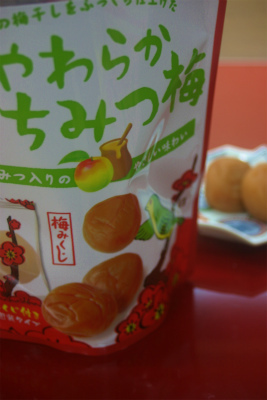 やわらかはちみつ梅