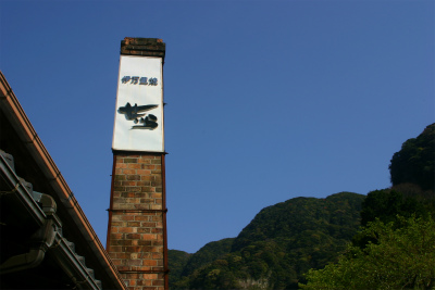 日曜日の大川内山