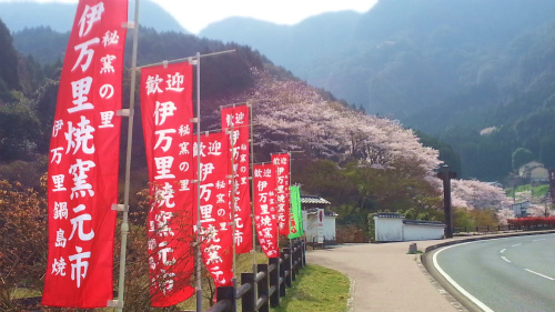 「春の窯元市」が始まります！