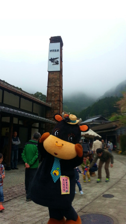 いまりんモーモくん♪