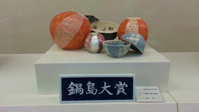 「春の窯元市」　お礼