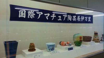 「春の窯元市」　お礼