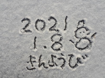 雪の朝