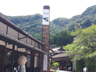 山の日