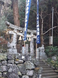 権現岳神社へ