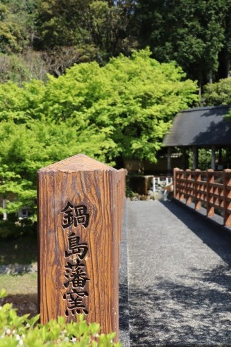 GWも後半！