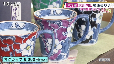 梅雨の晴れ間