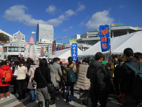 九州沖縄観光物産展