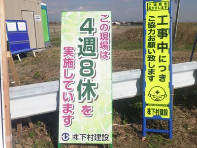 【早津江川早津江上流地区築堤外工事】水路設置完了!