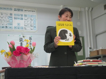 ココナッツオイル　白根恵子先生講演会　読み語りの会１５周年記念講