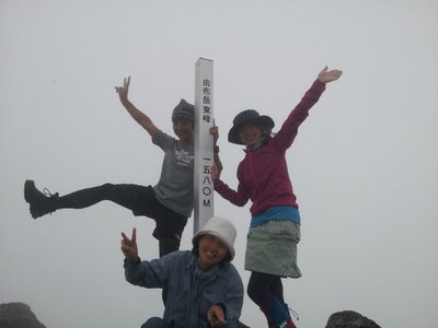 【報告】豊後富士・由布岳に登ってきました！