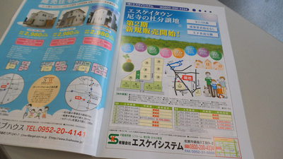 ８月号　明日発売です！