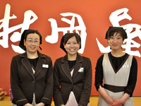 菓子処　村岡屋　池田晴香　さん