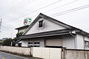 工場