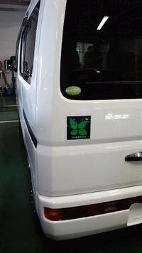 ３か月待ってやっと・・・