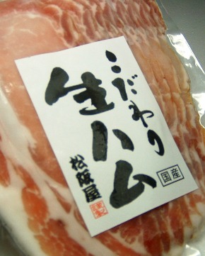 おまかせ焼肉コース