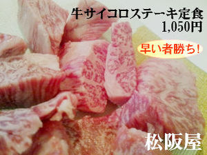 幸せ気分UP♪サタデー限定ランチ 9/22
