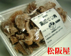 //img01.sagafan.jp/usr/sagabeef/suji3.jpg
