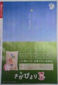 「プリーズ」に！！