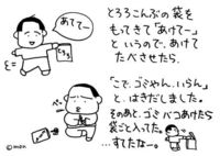 2月21日放送分、アップ完了です！