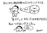 本日放送分アップしました！