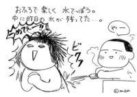 ホワイトデーON AIRアップ！