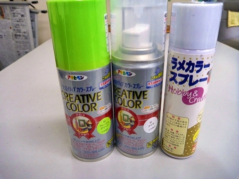 イメチェン
