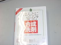 ２月ひよっこ百姓塾